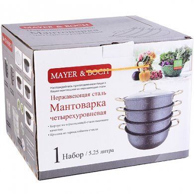 Мантоварка Mayer & Boch (Германия), нержавеющая сталь - 2