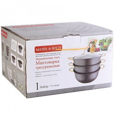 Мантоварка 2-х ярусная Mayer & Boch (Германия), нержавеющая сталь - 2