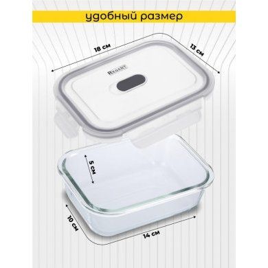 Контейнер стекло Regent inox (Италия), стекло, - 1