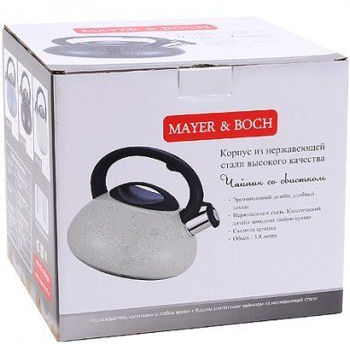 Чайник со свистком Mayer &amp; Boch (Германия), - 4