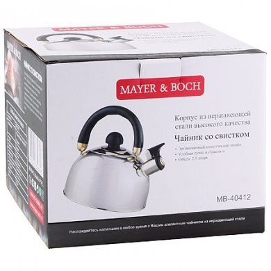 Чайник 2, 5 л Mayer &amp; Boch (Германия), - 4