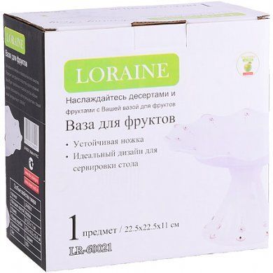 Ваза для фруктов Mayer &amp; Boch (Германия), - 2