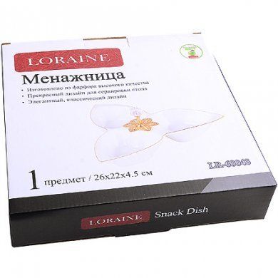 Менажница Mayer &amp; Boch (Германия), - 3